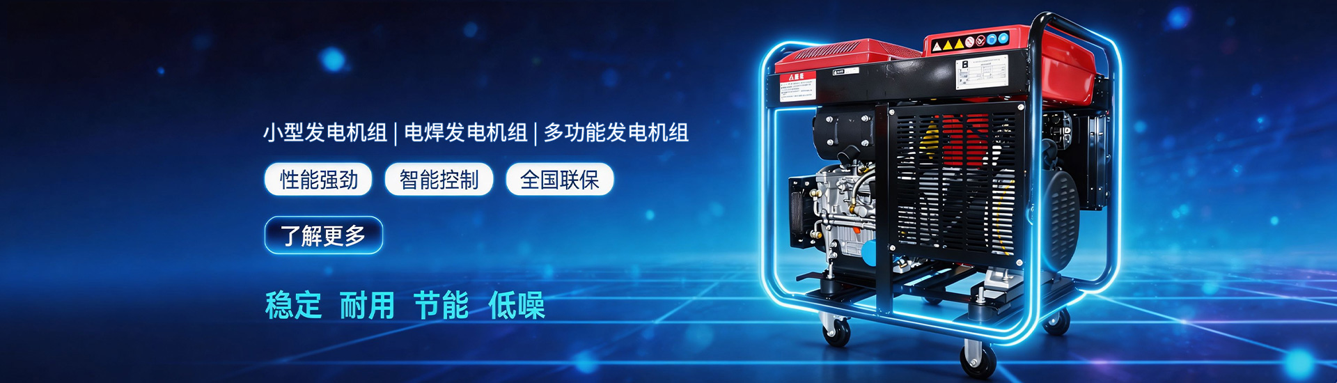 頂博小型發(fā)電機(jī)組 電焊發(fā)電機(jī)組一體機(jī) 多功能發(fā)電機(jī)組